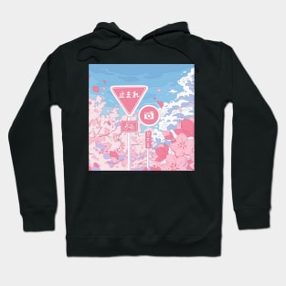 The cute Japanese signs, sky, and pink cherry blossom Hoodie